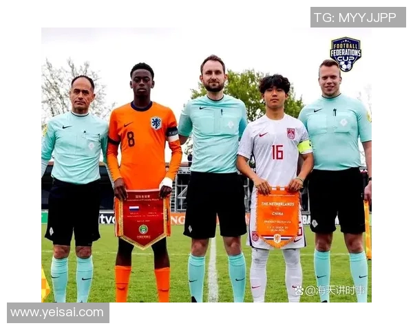 2017年中国足球队与荷兰队精彩对决回顾与分析