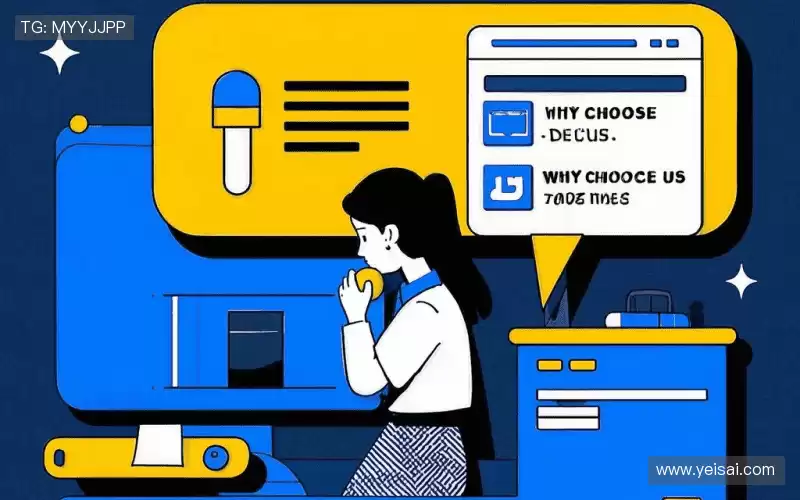 为什么选择我们？